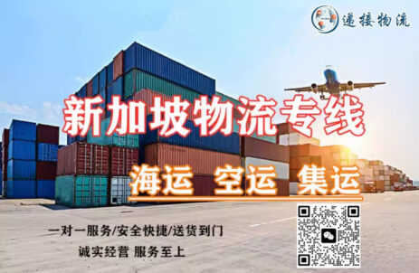 家具建材瓷砖海运新加坡，新加坡海运卫浴家用电器，新加坡专线物流